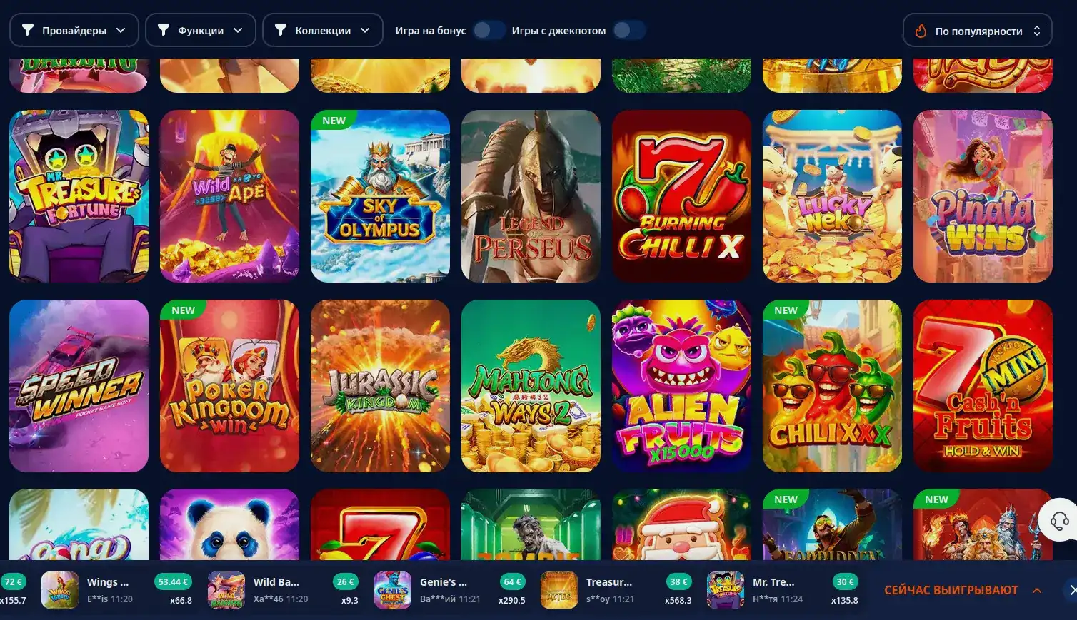 крупье за столом live игры в Блиц Ред казино